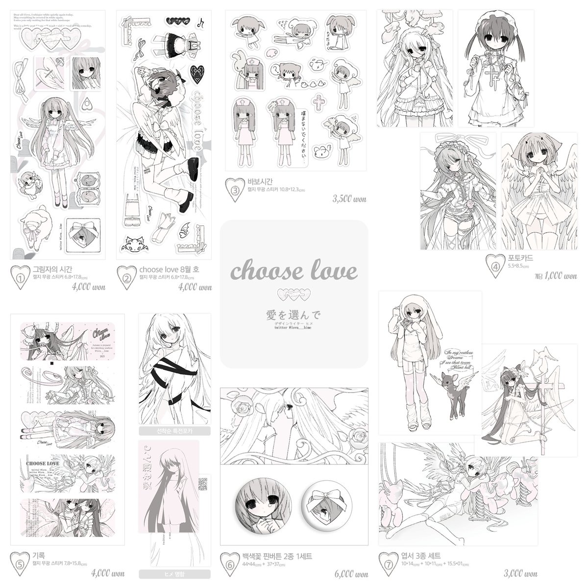 lovu___hime's tweet image. 겨울에 속삭이다
_ 네가 원하는 답을 찾아내길 

♰
￣￣￣￣￣￣￣￣
10/23 6pm ~ 10/28 11:59pm
￣￣￣￣￣￣￣￣
#RT 해주신 세 분께 원하시는 굿즈 보내드립니다!