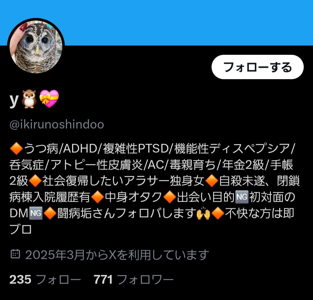 フェミニーナ速報 tweet media