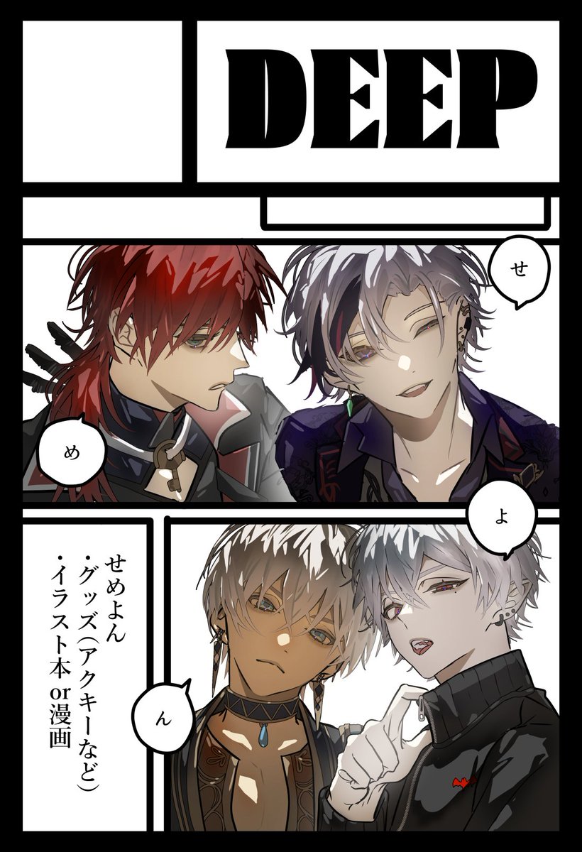 にじそうさく にじそうさく11