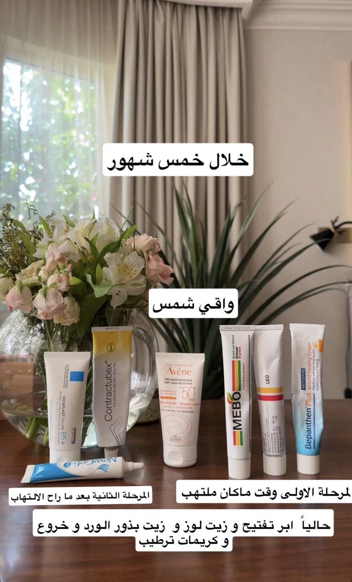 كريمات لا غني عنها ومفعولها سحري💖

كىود خىصم قولدن سنت: Q676