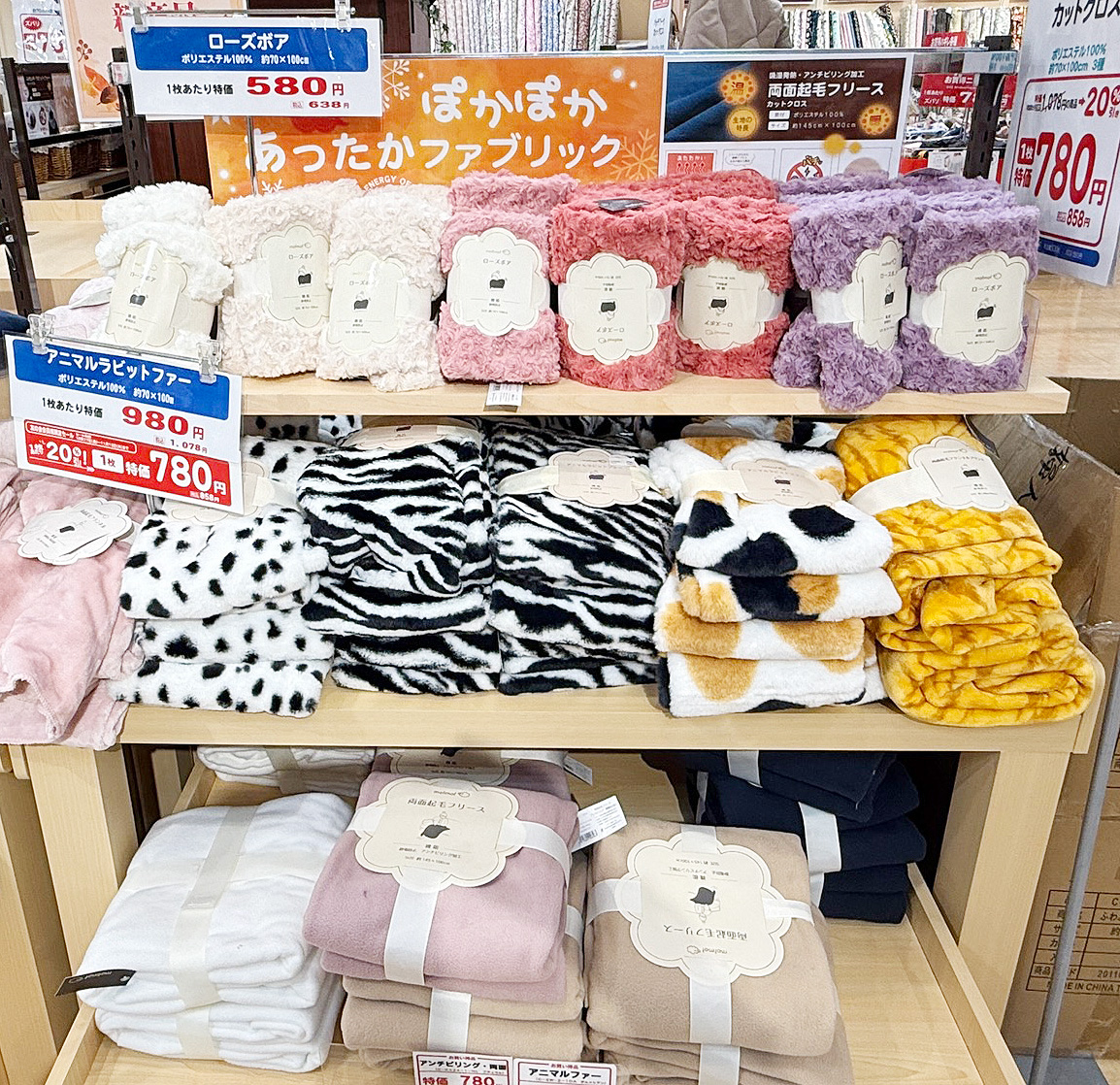 ☪︎様】ブランケット他　三毛猫柄ラビットボアファー 【☪︎ 夜空星月