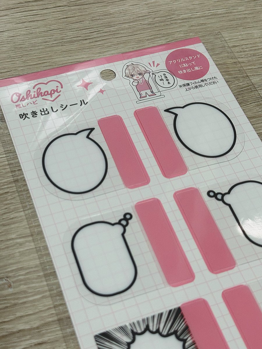 ♡おまとめページになります(●︎´▽︎`●︎)♡ にこいち (@251kun) / Posts / X