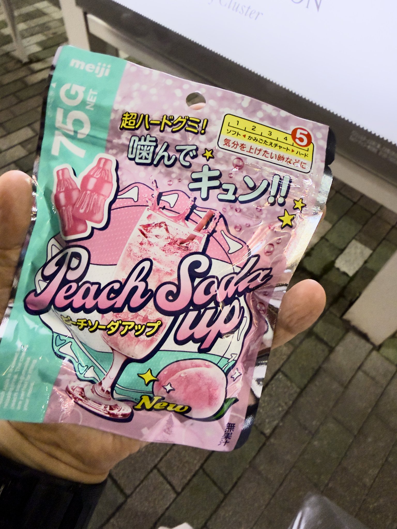 ぴーちてぃ出品♪ なおっき on X: 