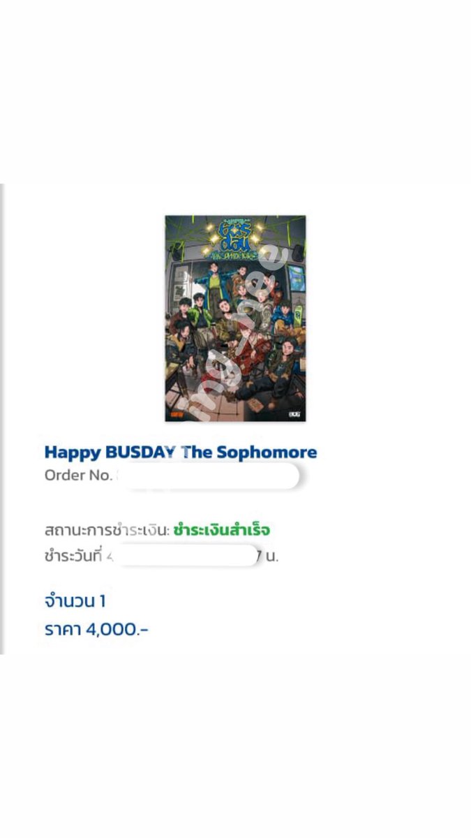blooming_nee's tweet photo. ปล่อย 1 ใบ 
วันที่07/12 โซนF3 แถวAS
รอบปกติ
บัตร4000 +ค่ากด 500 (เค้าจ้างร้าน)
นัดรับ สยาม หรือในเมืองกทม. คุยนัดกันได้ค่ะ
ติดภารกิจก้บทางบ้าน คิดว่ากลับมาไปไม่ทันแน่ๆ 

#HappyBUSDAY2025  
#BUSbecauseofyouishine 
#ตลาดบัส https://t.co/z3QGNzjPrV