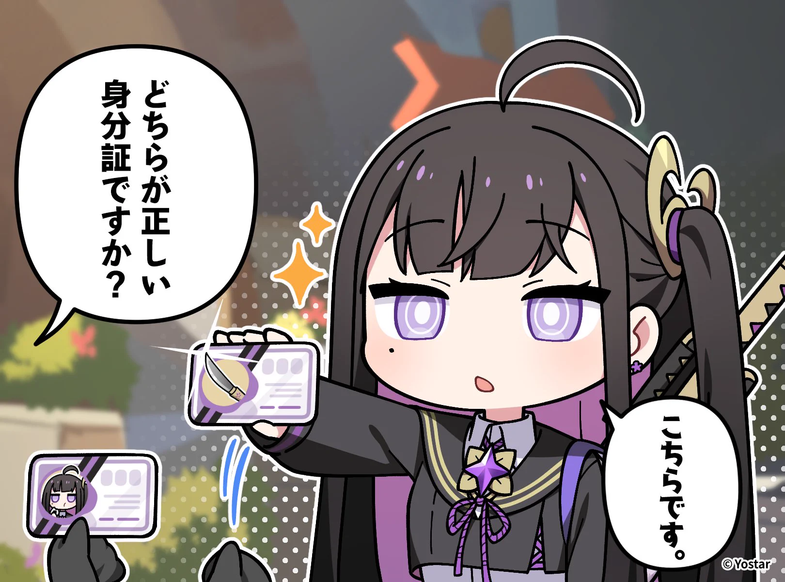 ステラソラ公式 on X: 