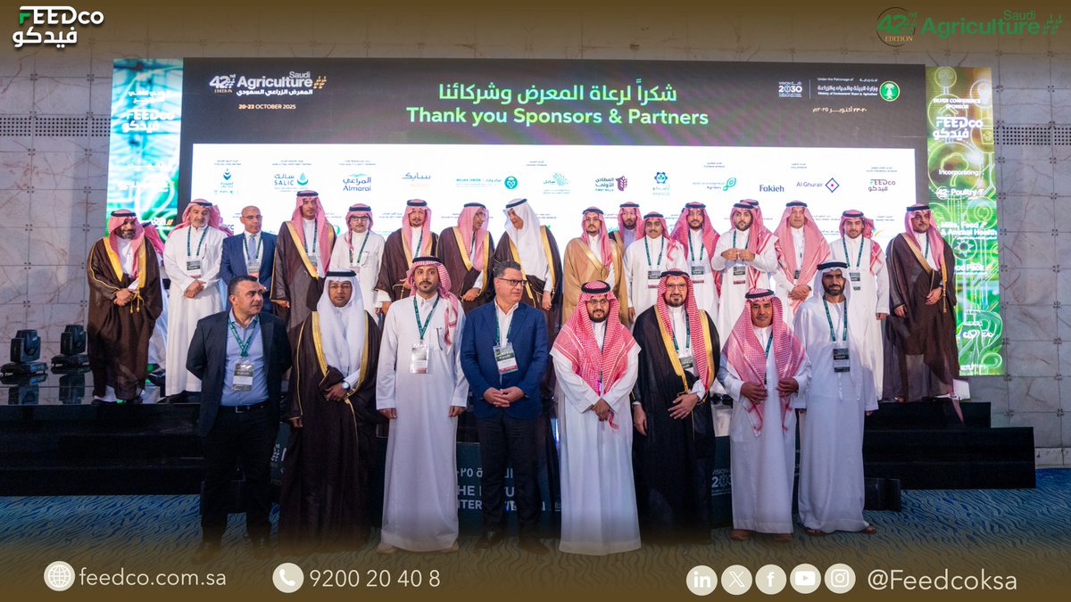 feedcoksa's tweet photo. أجواء مميزة وتفاعل رائع في منصة فيدكو بـ #المعرض_الزراعي_السعودي ⁦@SaudiAgri ⁦بدورته الـ42 

برعاية #وزارة_البيئة_والمياه_والزراعة
@MEWA_KSA
تشرفنا بالأمس بلقاء زوارنا الكرام وشركائنا في النجاح. 
ونسعد بزيارتكم في منصة فيدكو (صالة:3، المنصة:3-140) طيلة أيام المعرض حتى 23 أكتوبر 2025

#فيدكو #FEEDCO #الأمن_الغذائي #أعلاف #رؤية_السعودية_2030