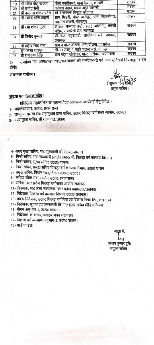 gyaneshshukla00's tweet image. सीतापुर के निवर्तमान सांसद मा. राजेश वर्मा जी को उत्तर प्रदेश पिछड़ा वर्ग आयोग का पुनः अध्यक्ष मनोनीत होने पर हार्दिक बधाई एवं अनंत मंगलकामनाए।। 
@rajeshverma4bjp @doctorrichabjp @MPRajeshVerma