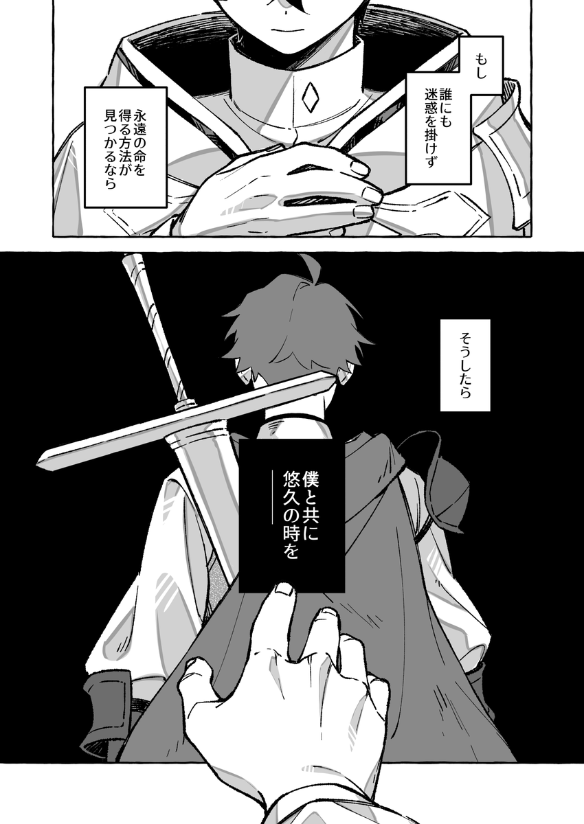 ama_tsuyu_01's tweet photo. アベ涼
『言えない願い事』 https://t.co/u1r6SL57Sn