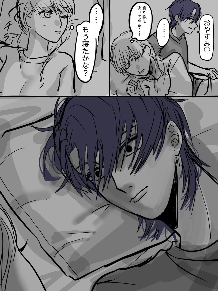 そこら辺の (@sokora_henno13) on Twitter photo 