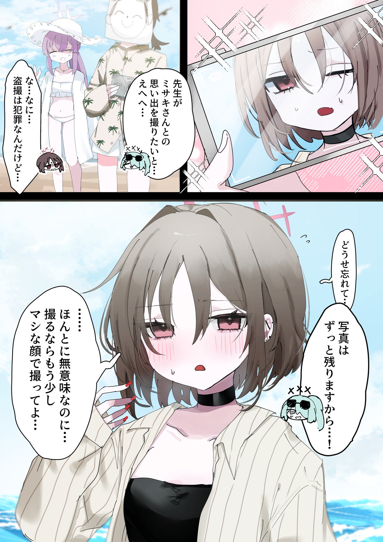 熊太@せんアカ14 せ28 (@mahoiku4) / X