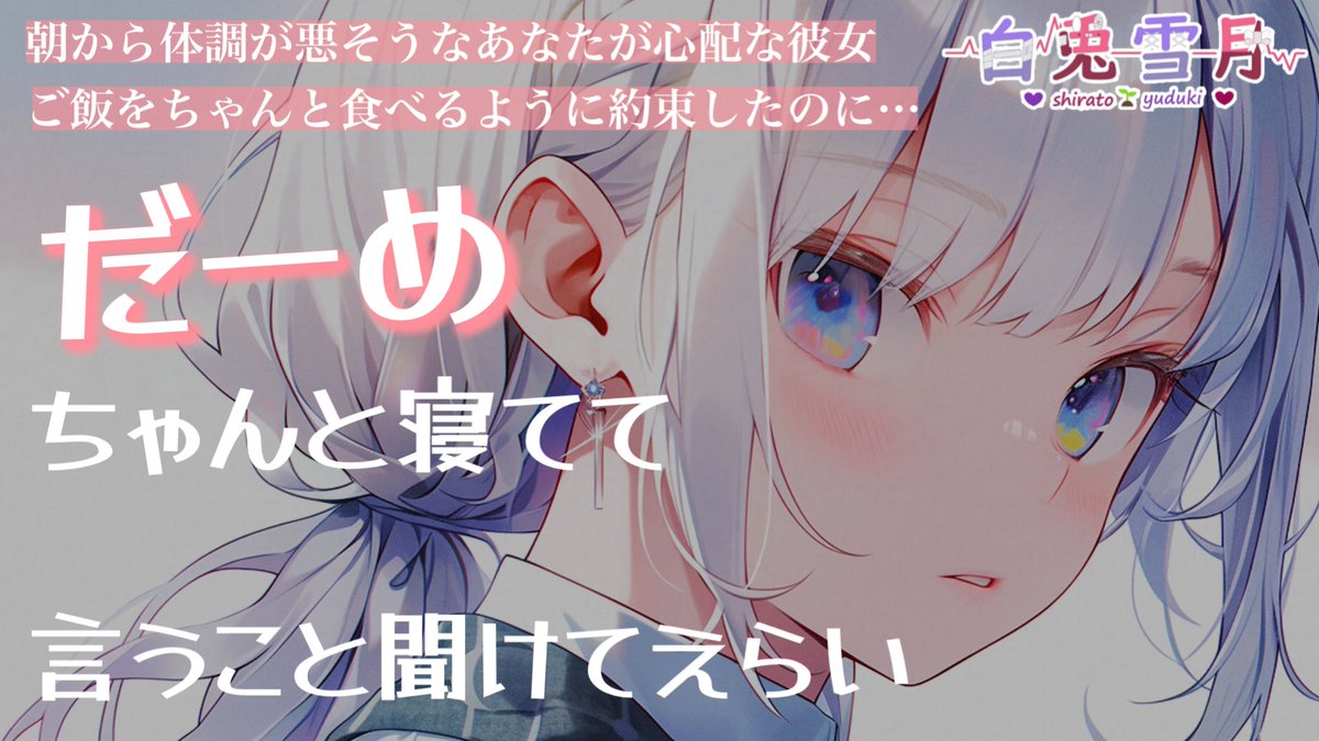 愛称板白兎 愛称板白兎 夢空間 | 鉄道部品販売 - 商品一覧