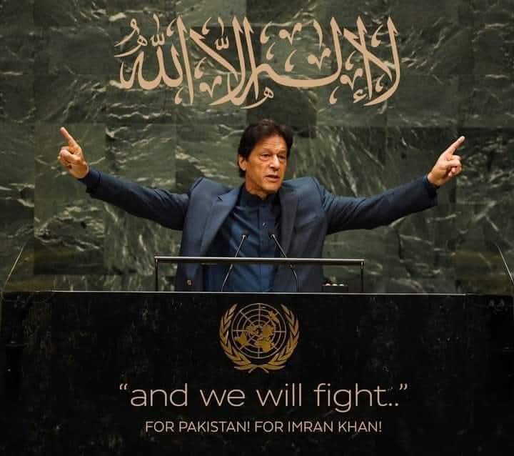 Laiba Kanwal🐞ⁱᴾⁱᵃⁿ (@naziaka81229091) on Twitter photo آپ کے کپتان <a href="/ImranKhanPTI/">Imran Khan</a>
آپ کے بہتر، آزاد اور خودمختار مستقبل کی خاطر باطل کے سامنے ڈٹے ہوئے ہیں کیا آپ بھی اس قافلے میں شامل ہوکر حقیقی آزادی کی اس جنگ میں باطل کے خلاف ٹویٹر پر ٹرینڈز کے ذریعے لڑنے کے لئے تیار ہیں؟اگر ہاں تو<a href="/TeamiPians/">Team Insafians 𝗣𝗼𝘄𝗲𝗿</a>
کا حصہ بننے کے لیےYESلکھ کر فالو کریں آپ کے کپتان <a href="/ImranKhanPTI/">Imran Khan</a>
آپ کے بہتر، آزاد اور خودمختار مستقبل کی خاطر باطل کے سامنے ڈٹے ہوئے ہیں کیا آپ بھی اس قافلے میں شامل ہوکر حقیقی آزادی کی اس جنگ میں باطل کے خلاف ٹویٹر پر ٹرینڈز کے ذریعے لڑنے کے لئے تیار ہیں؟اگر ہاں تو<a href="/TeamiPians/">Team Insafians 𝗣𝗼𝘄𝗲𝗿</a>
کا حصہ بننے کے لیےYESلکھ کر فالو کریں