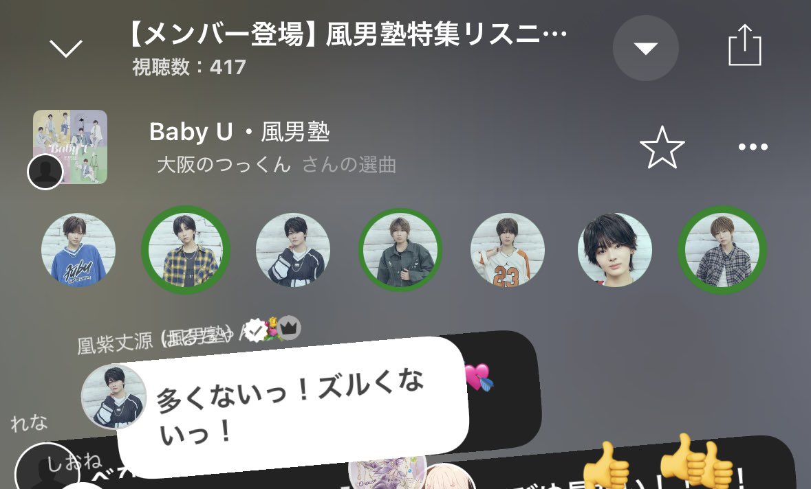 ⭐️クンクン(他の方はご遠慮下さい) tükkün :) ☜( '-' ☜)ﾂﾝﾂﾝﾂﾝﾂﾝ (@tukkun_283_db) / Posts / X