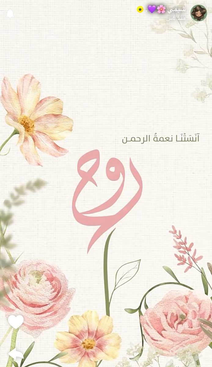 بيان tweet media