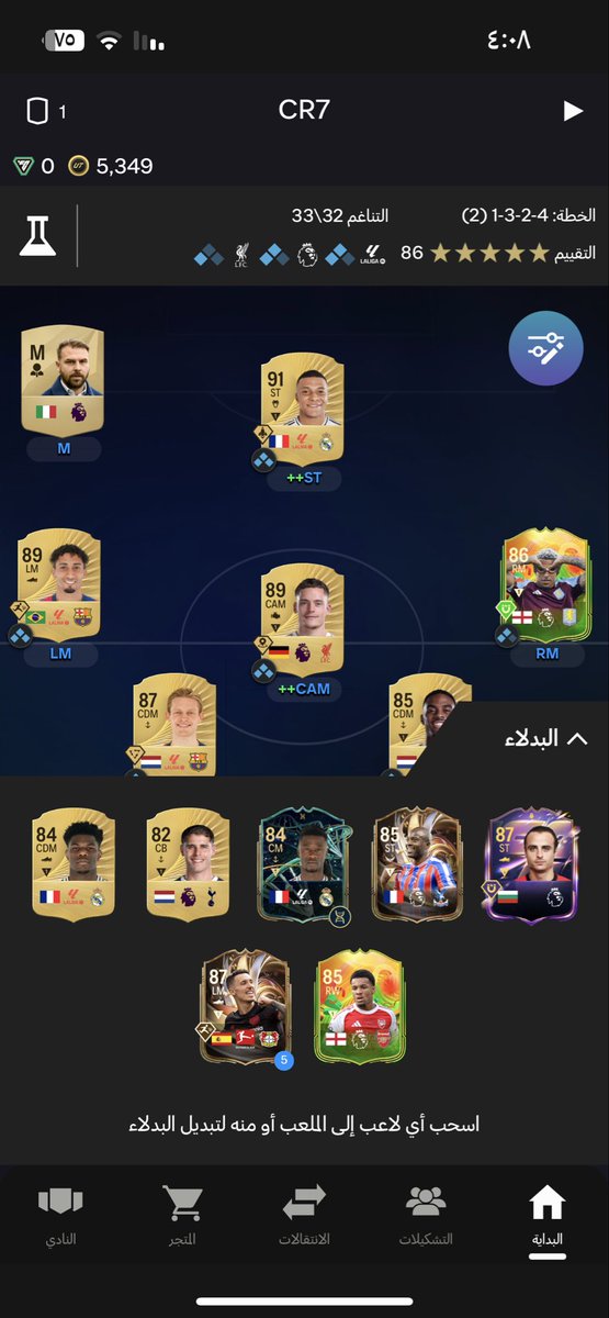 لوكـ!س tweet media