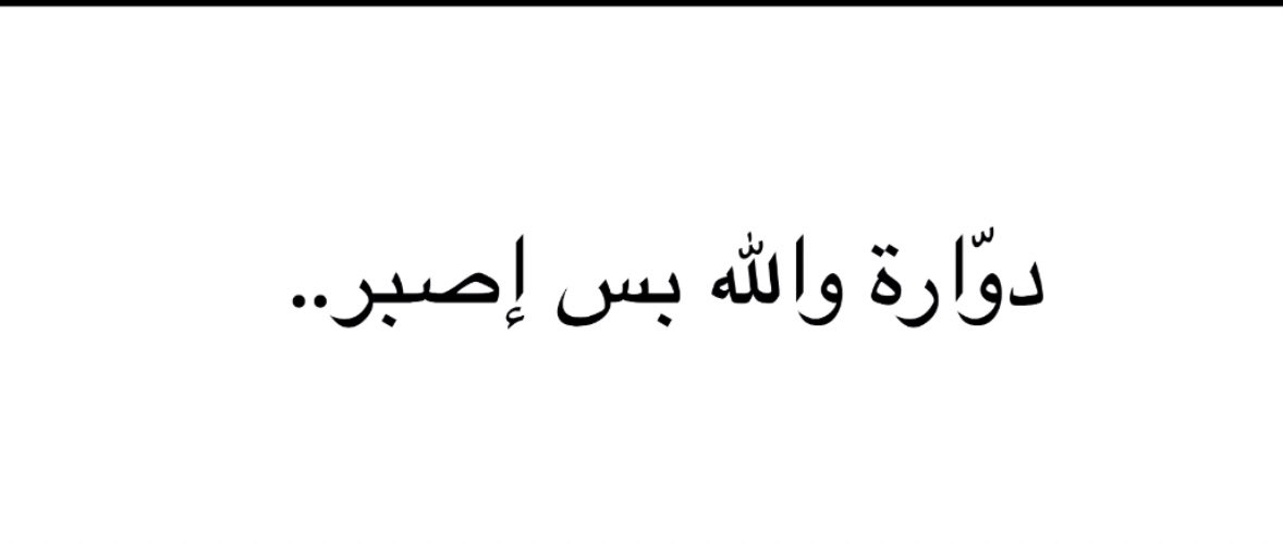 م. فيصل بن ناصر (@fnu02) on Twitter photo 