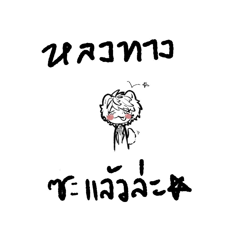 Mikhail ☃️ tweet media