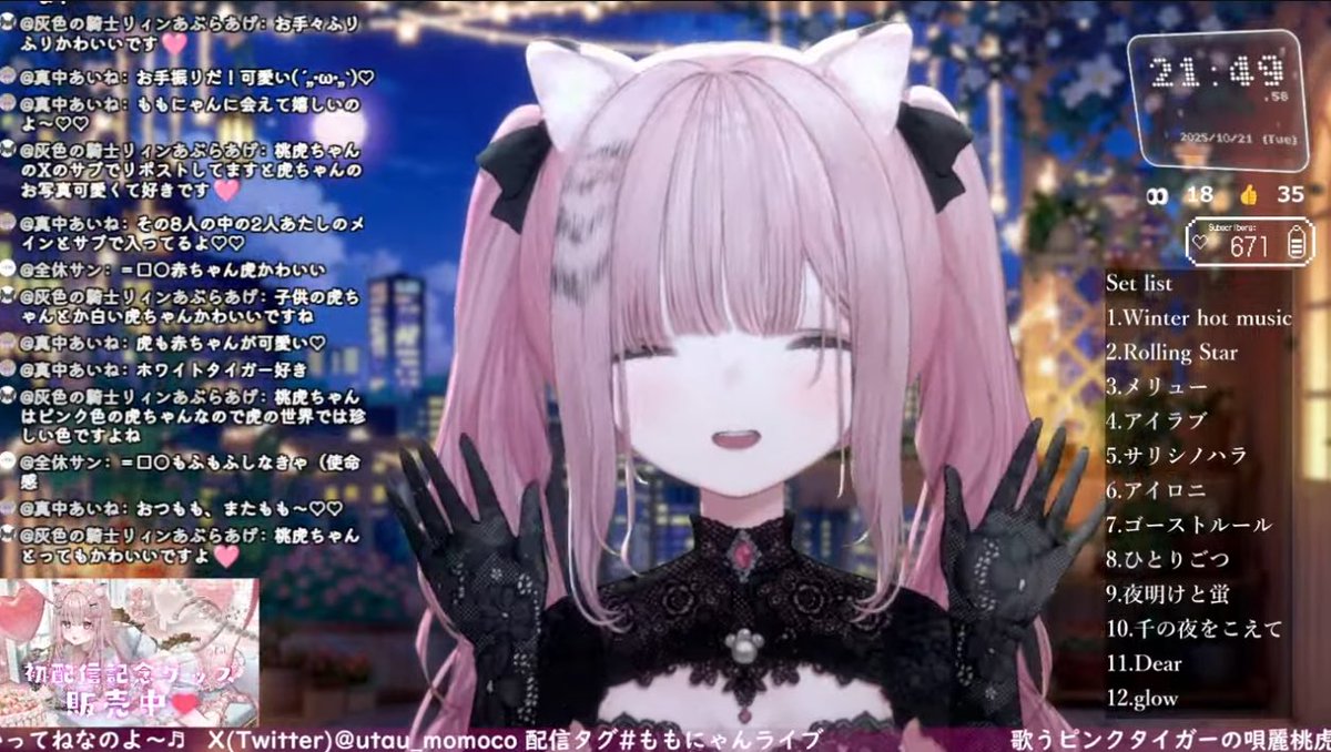 桃蓮蓮玉✨皇の縁ハイヤーセルフ‼️是が非でも欲しい‼️と感じた方ご購入ください 唄麗桃虎🐯🎀🎙️新人𝚅𝚂𝚒𝚗𝚐𝚎𝚛 ♬.*ﾟ on X: 