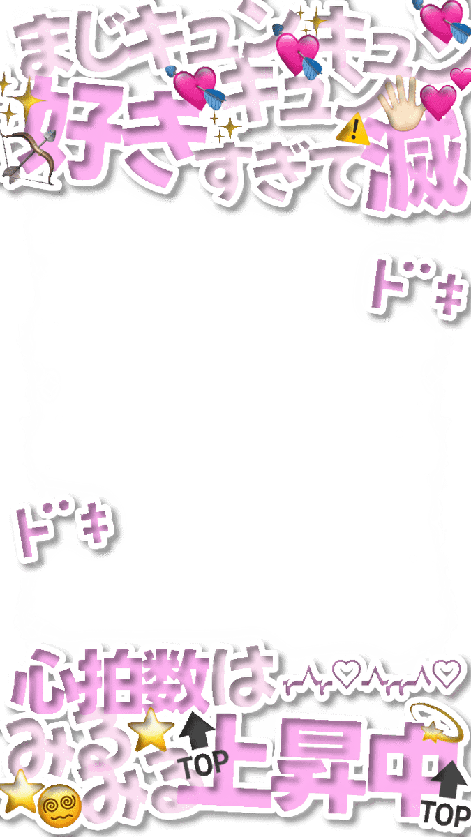 nyopi_muuu's tweet photo. .

⭐️M!LK⭐️
好きすぎて滅❣️

まじキュンキュンキュン 好きすぎて滅❣️
心拍数はみるみる上昇中～～🔝🔝💕

(10/27配信リリース予定だそうですᝰ✍🏻𖤐)

インスタ ストーリー フィルター
エフェクト フレーム現場 舞台 
ご使用の際、いいねRPフォローお願いします🤍 https://t.co/iu2VC1x2rt