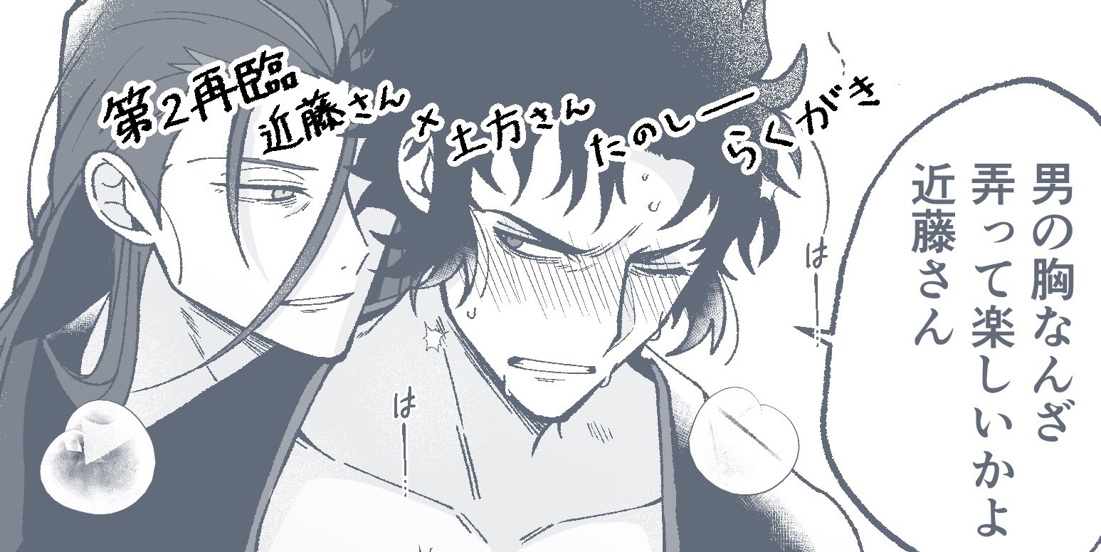 かれんこん様☺︎ かれんこん様☺︎ 商品紹介 | れんこん三兄弟