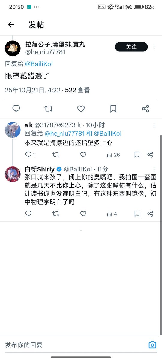 白栋Shirly tweet media