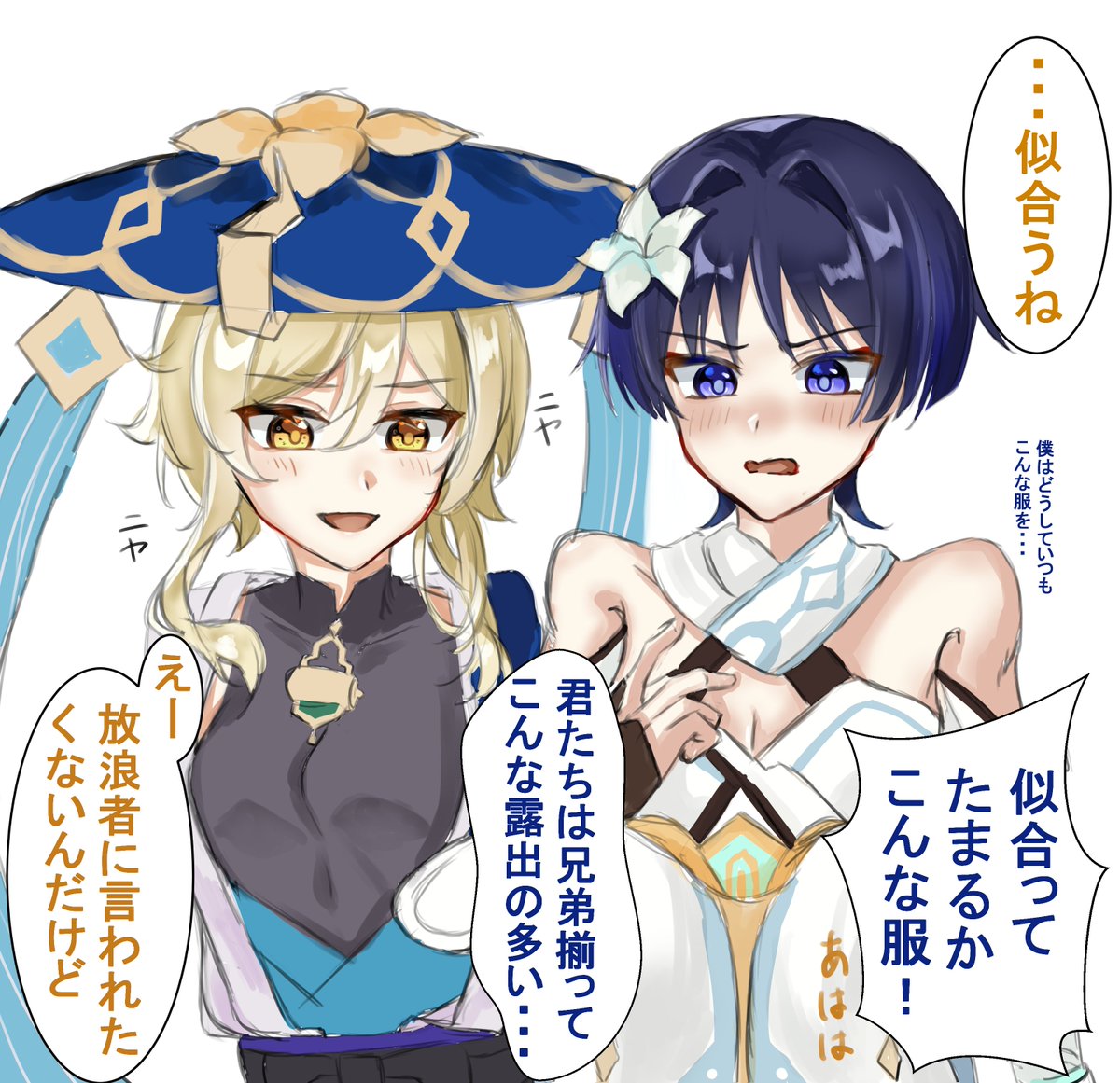 ゆゆ ♡ プロフ確認してください ゆう ゆ on X