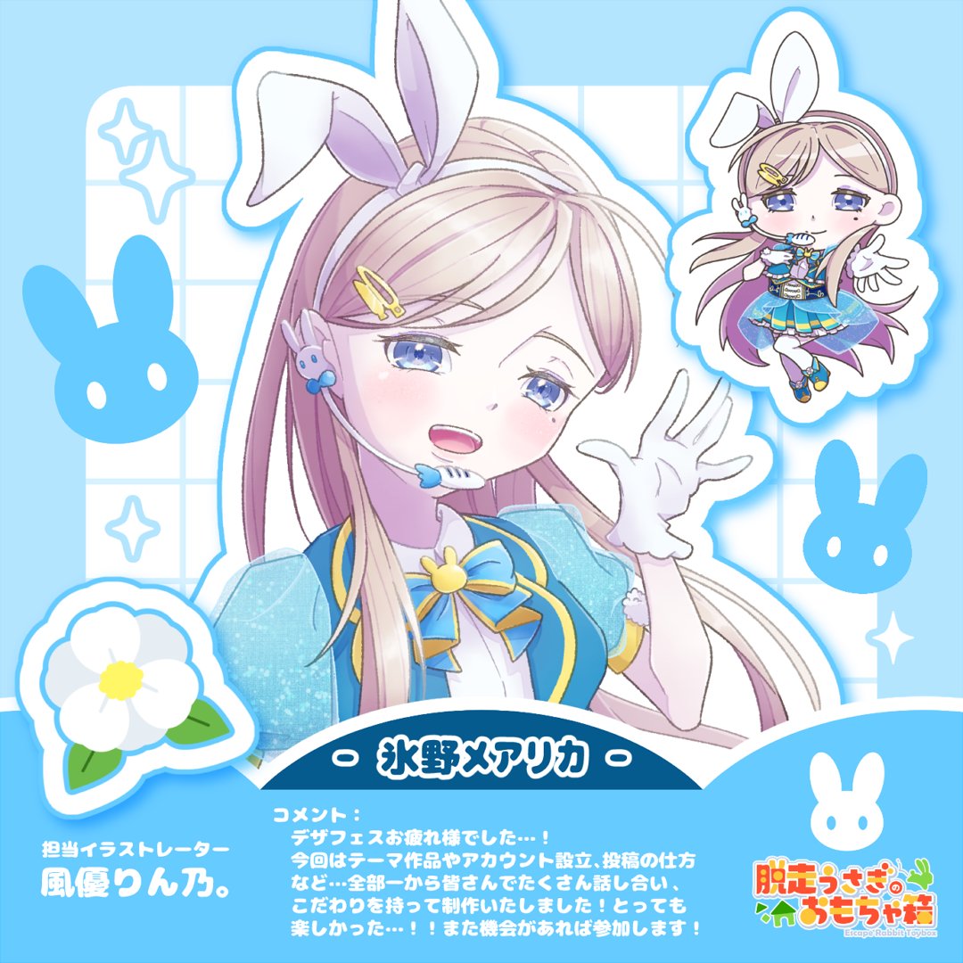 【パルフェット✕中央町戦術工芸様 】　アスカ　風　にゃんこ⑤点セット❢❢❢ にゃんこ大戦争でまなぶ!47都道府県 | ポノス株式会社, 梅澤 真一 |本