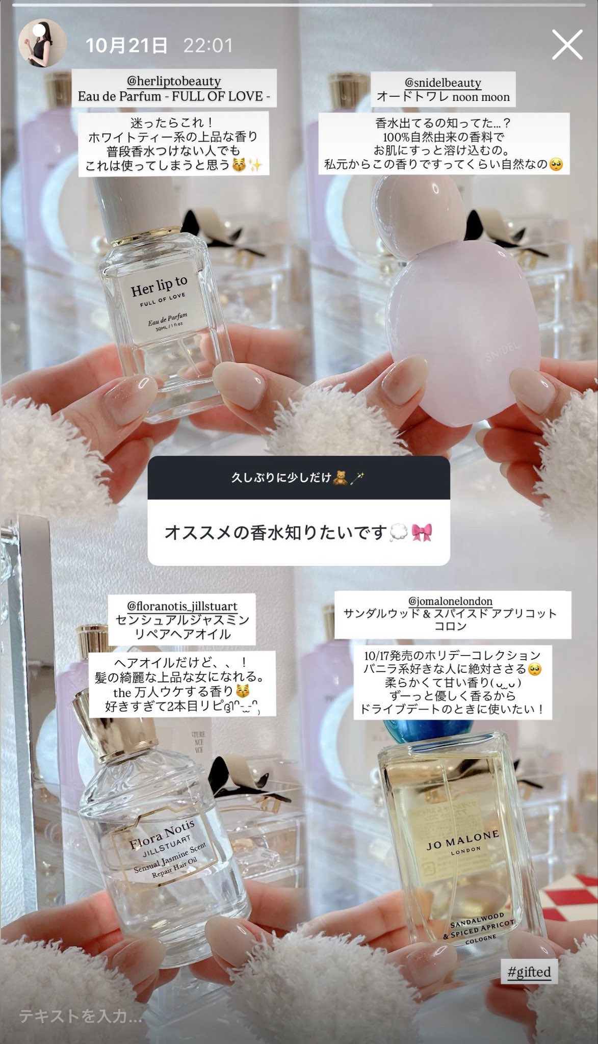 香水(女性用) RARA freestyle-cosme_atom-4209