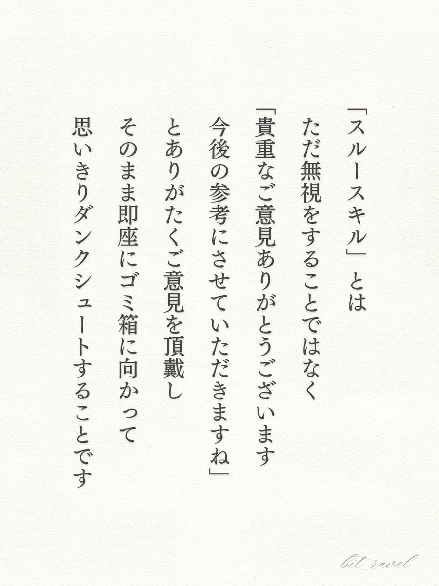 メンタルの強い人ってほんとこれ