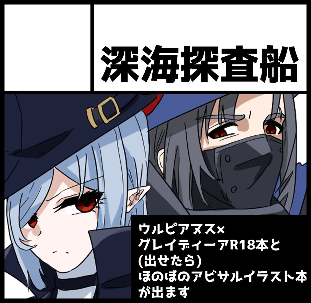 へき@AiS_H-05 (@3594hekisui) / Posts / X