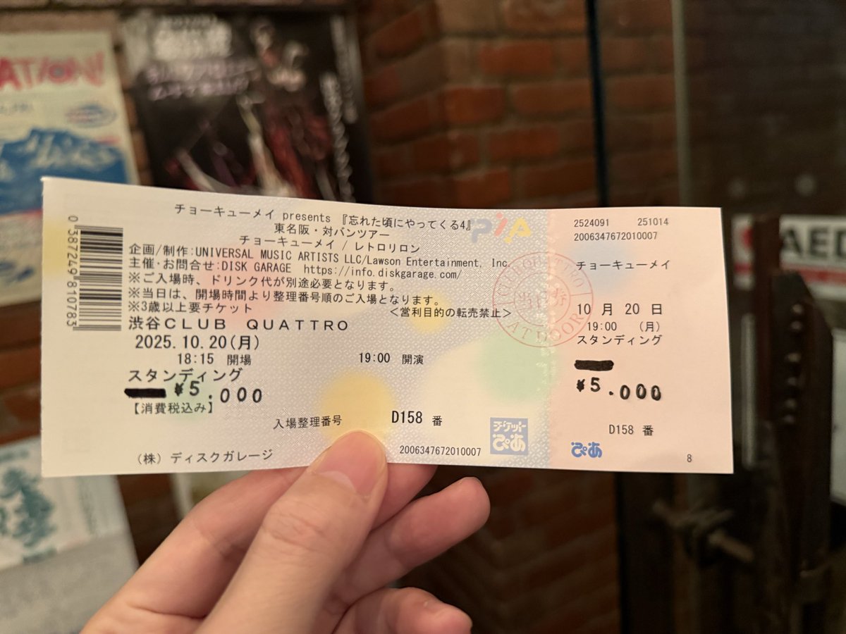 ライブ好き tweet media