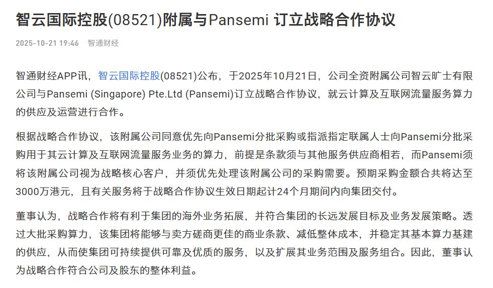 MetaTdex tweet media