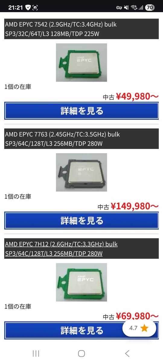 buffer7144's tweet image. ぱらのこれと中華epycマザー組み合わせて鯖建たないかしら
メモリは適当な中古鯖落ちをヤフオクで見繕って