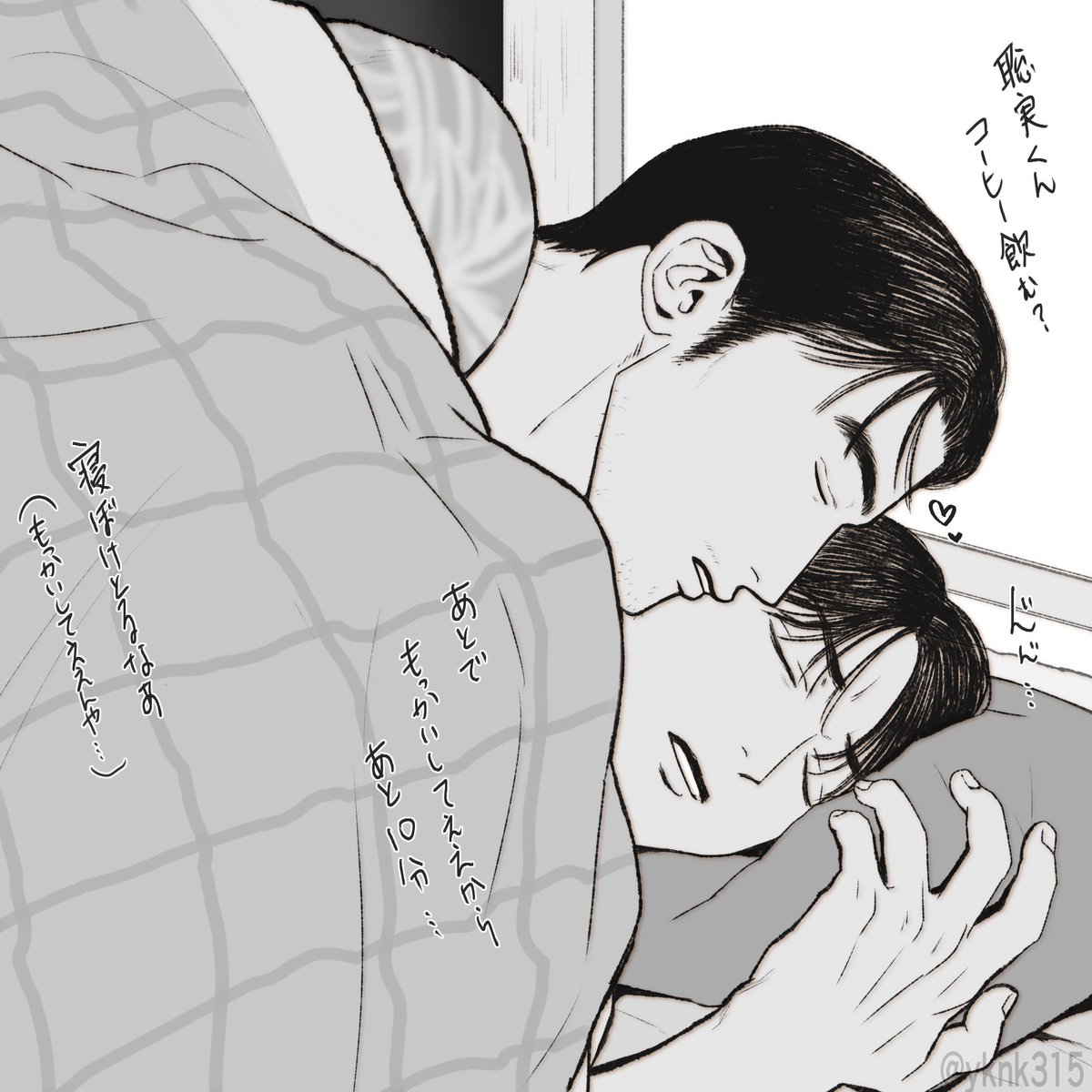 シュラス子 tweet media