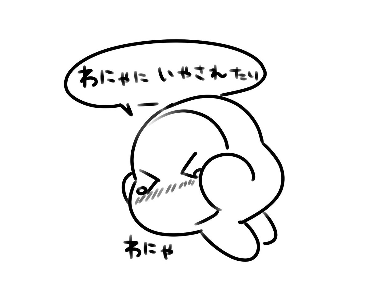 みすみすmsms. (@msmsm002) / Posts / X