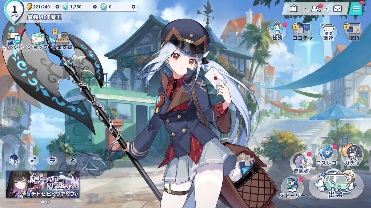 ステラソラ面白かった~~🥰🥰
めちゃくちゃ楽しんでしまいましたフリージアたん🥰🥰配信ご視聴感謝~！！