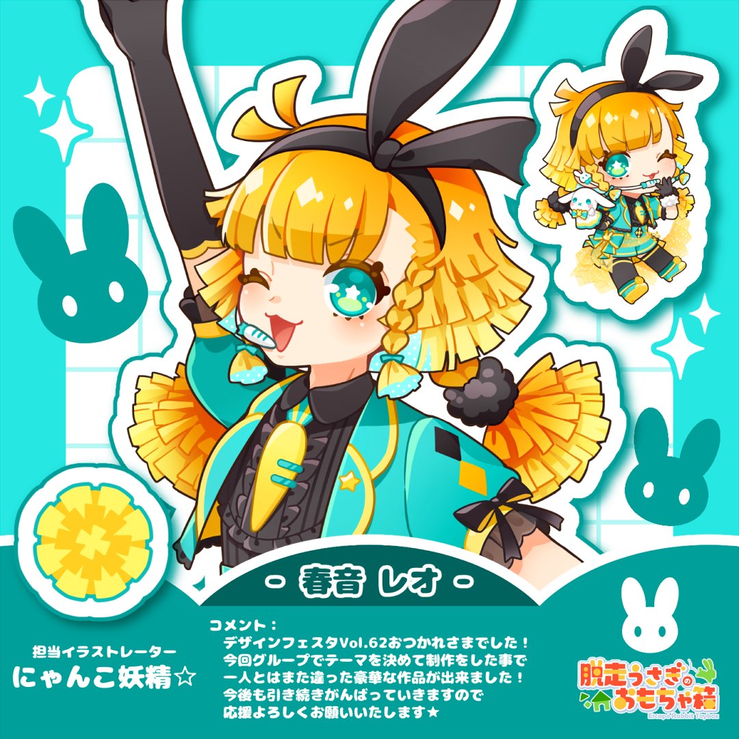 【パルフェット✕中央町戦術工芸様 】　アスカ　風　にゃんこ⑤点セット❢❢❢ にゃんこ大戦争でまなぶ!47都道府県 | ポノス株式会社, 梅澤 真一 |本