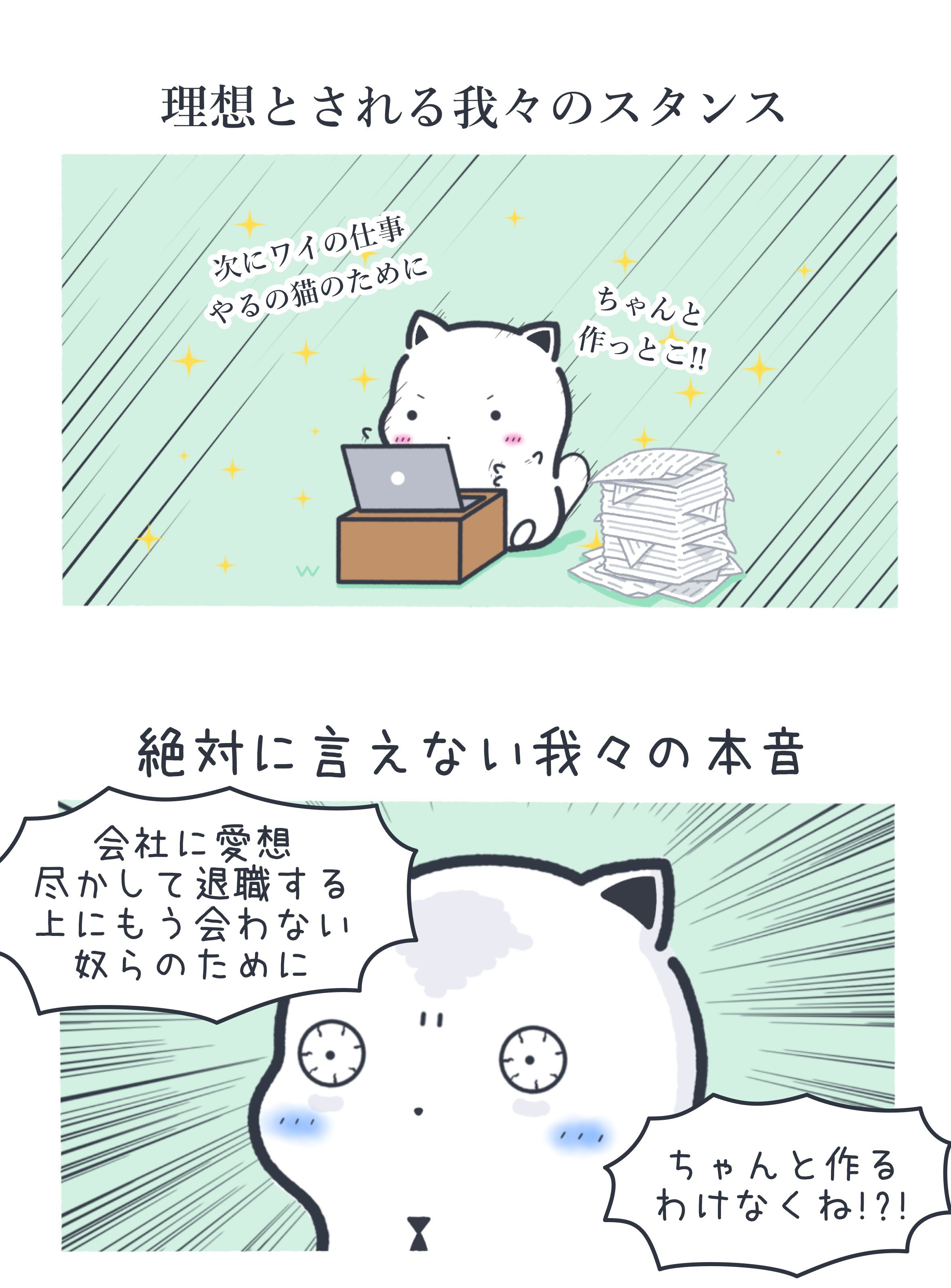 もちねこ様　2点まとめ もちねこ様 2点まとめ もち様 リクエスト 2点 まとめ商品 ◉もち◉様