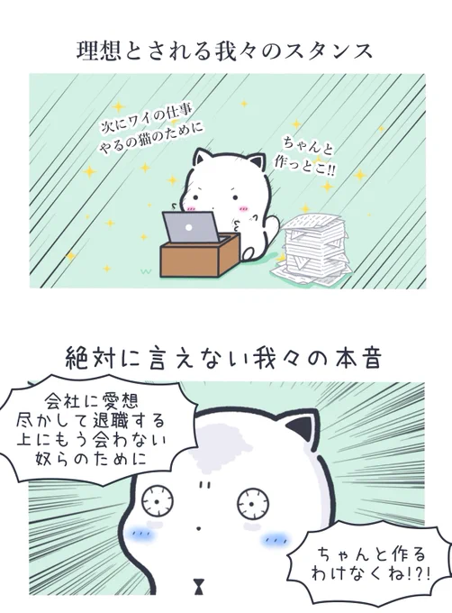 退職時の引き継ぎ資料 