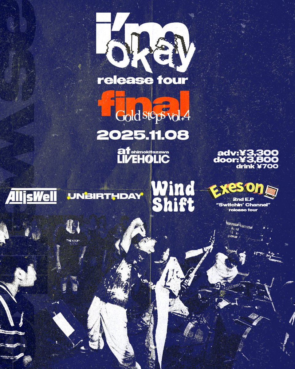🏭ツアーファイナル🏭

🗓2025.11.08(sat)
📍下北沢LIVEHOILC
As We Like pre.
"Gold Steps vol.4"

w/
Exes on TV(レコ発ツアー) 
All is Well
UNBIRTHDAY
Wind Shift