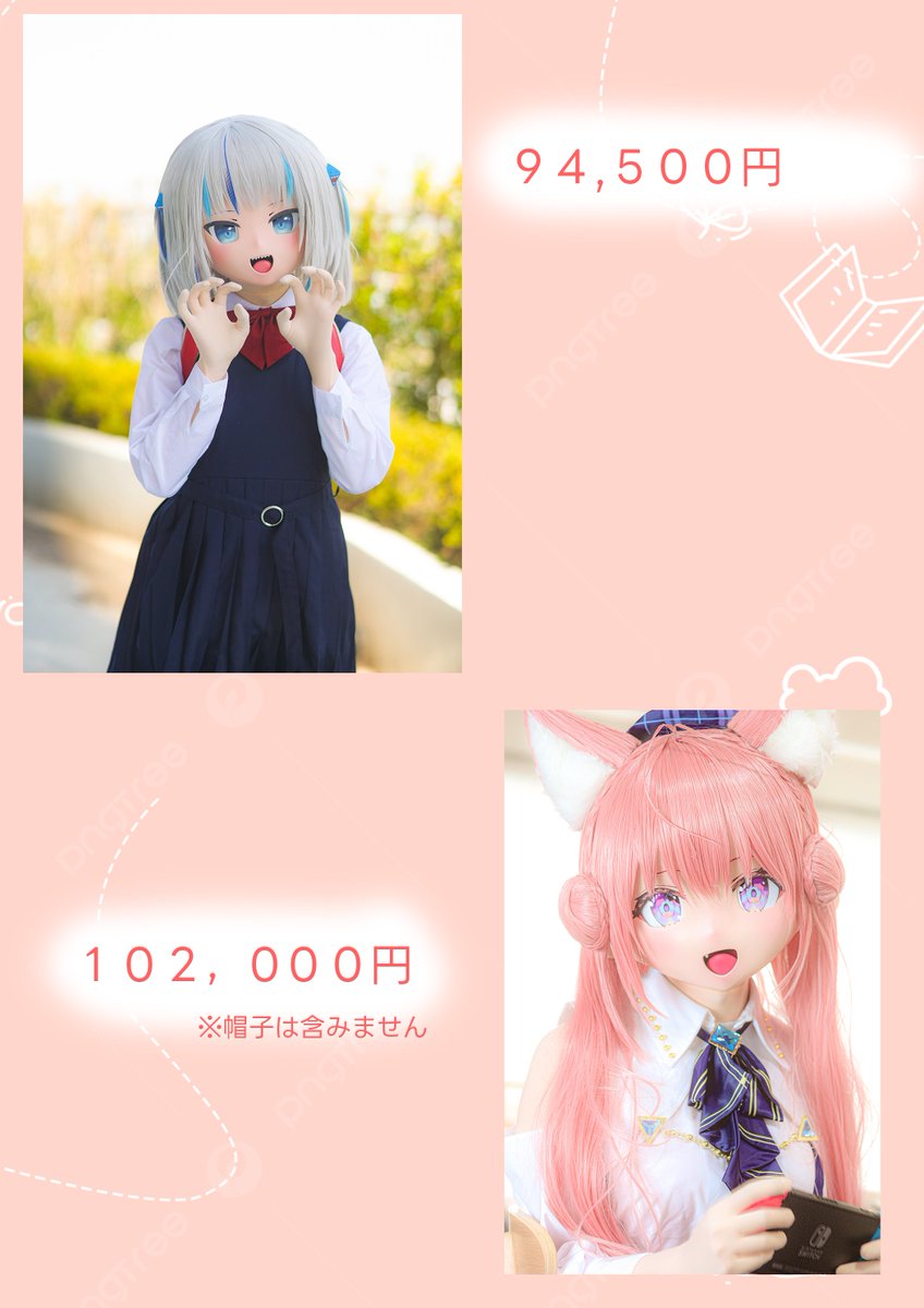 Natural Factory (@NaturalFactory2) / Posts / X