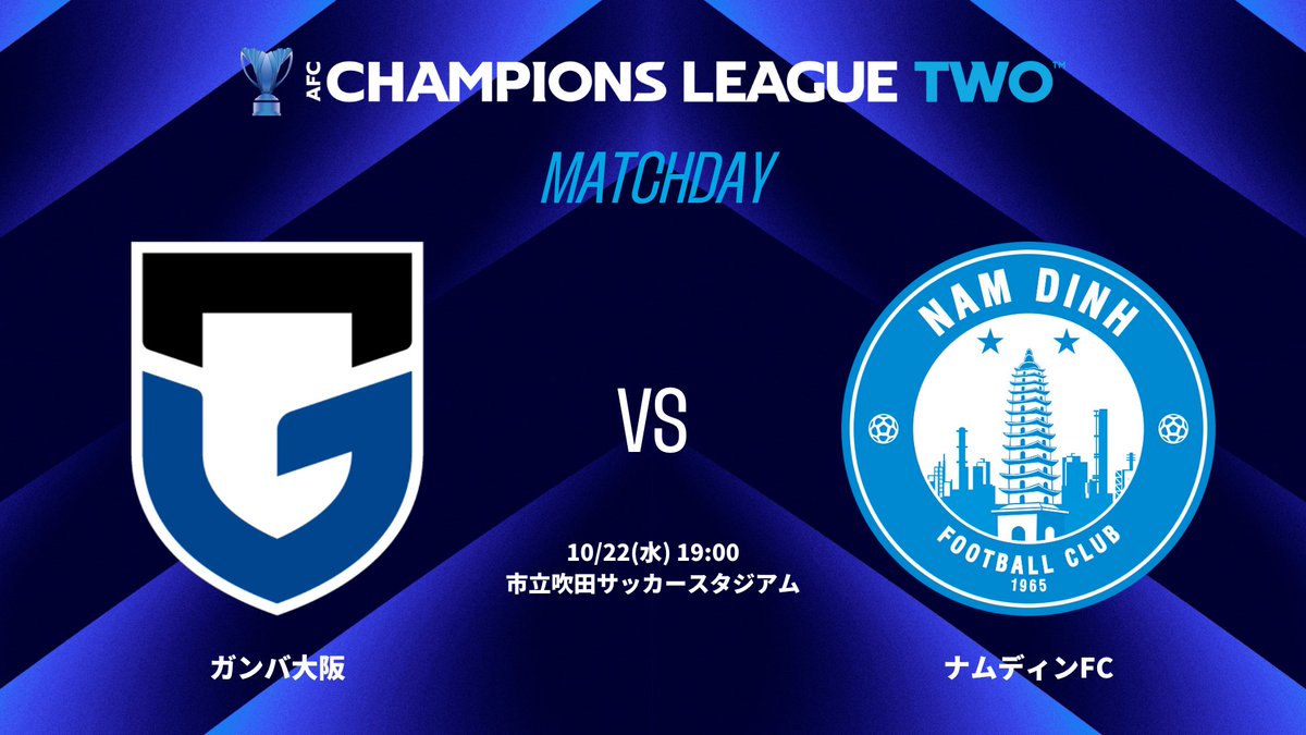 ガンバ大阪　第二弾　海外代行お断り！ 7/20（日）明治安田J1 第24節 川崎F戦 場外飲食について｜ガンバ大阪