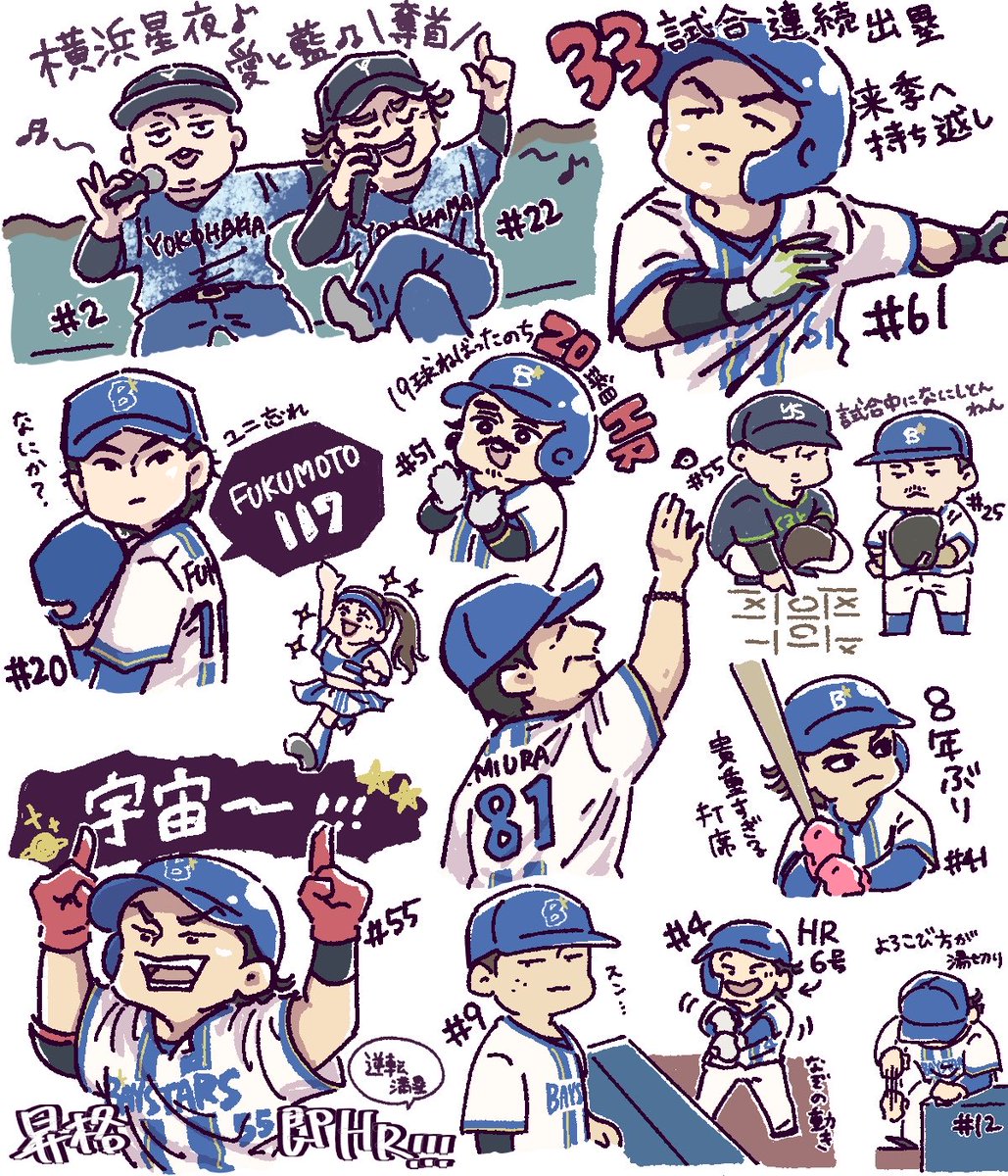 ひーちゃん様❤️7点おまとめ割引済み ドラゴン店長 on X