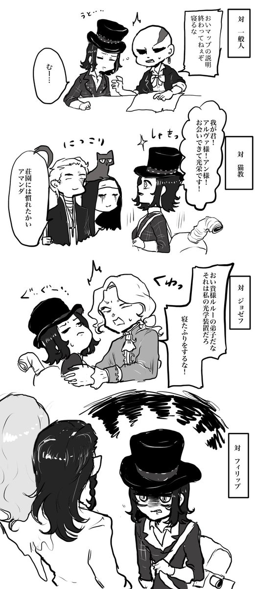人によって態度変えるアマンダちゃん見たい