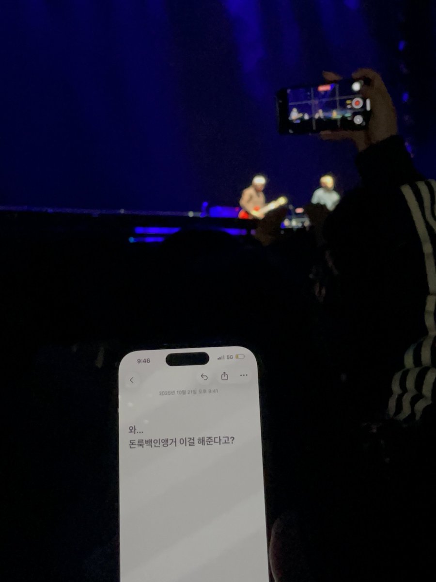 구면인 밴드 보고왓습니다