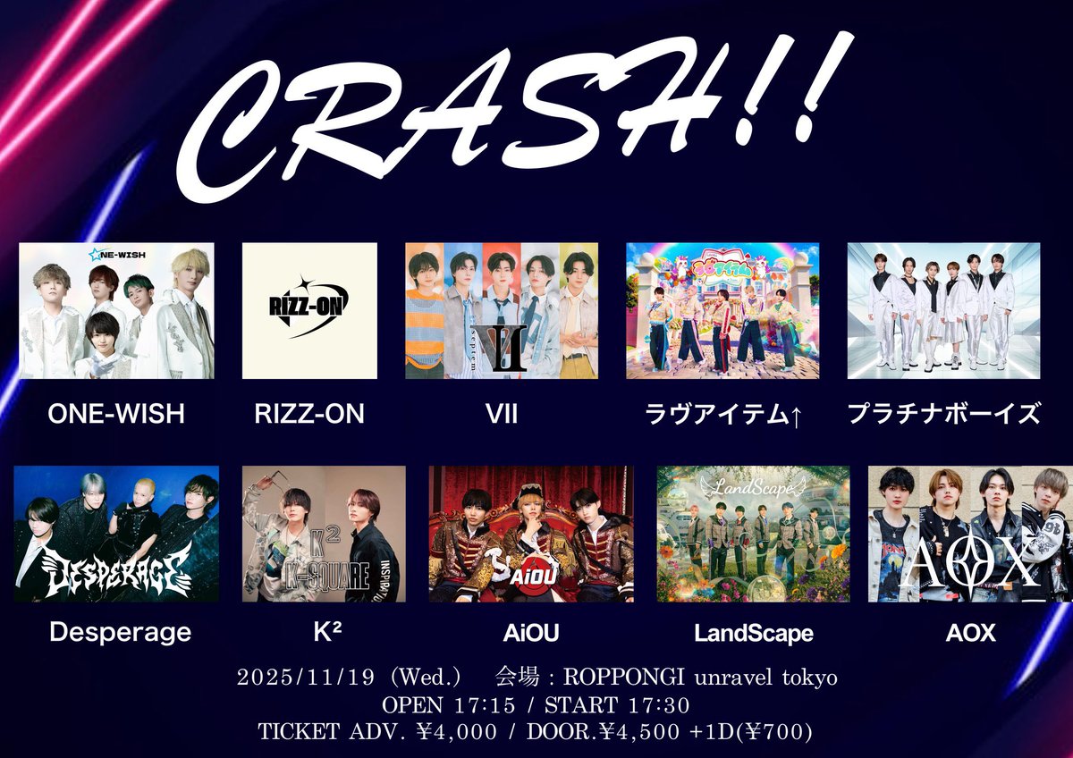 🆕2025年11月19日(水)
『CRASH!!』

会場：unravel tokyo
OPEN 17:15 / START 17:30
ADV. ¥4,000 / DOOR.¥4,500 +1D(¥700)

TIGET URL：tiget.net/events/438142
チケット発売日：2025年10月23日(木) 22:45〜
※当日現金支払い
