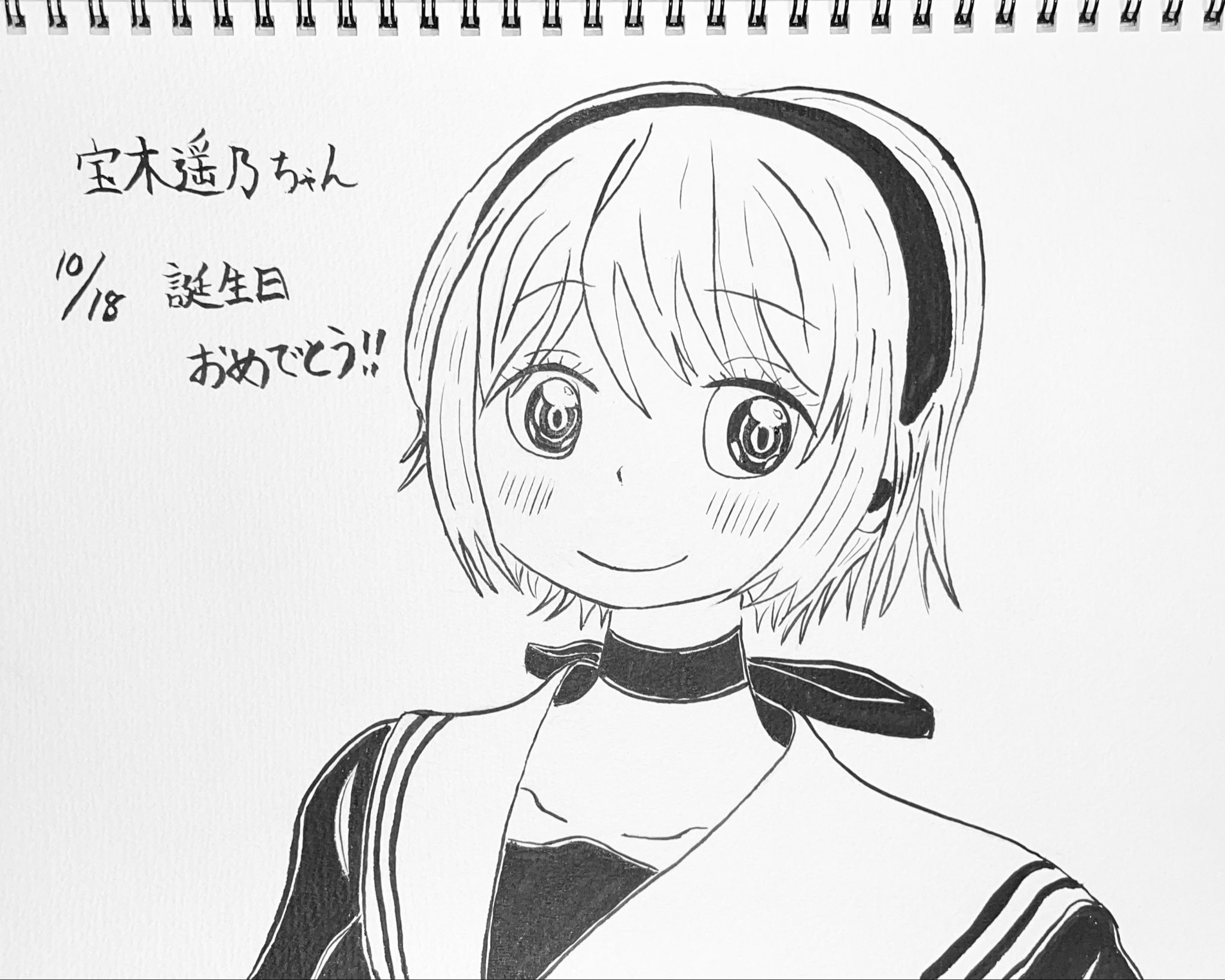 一ノ瀬ミト on X: 