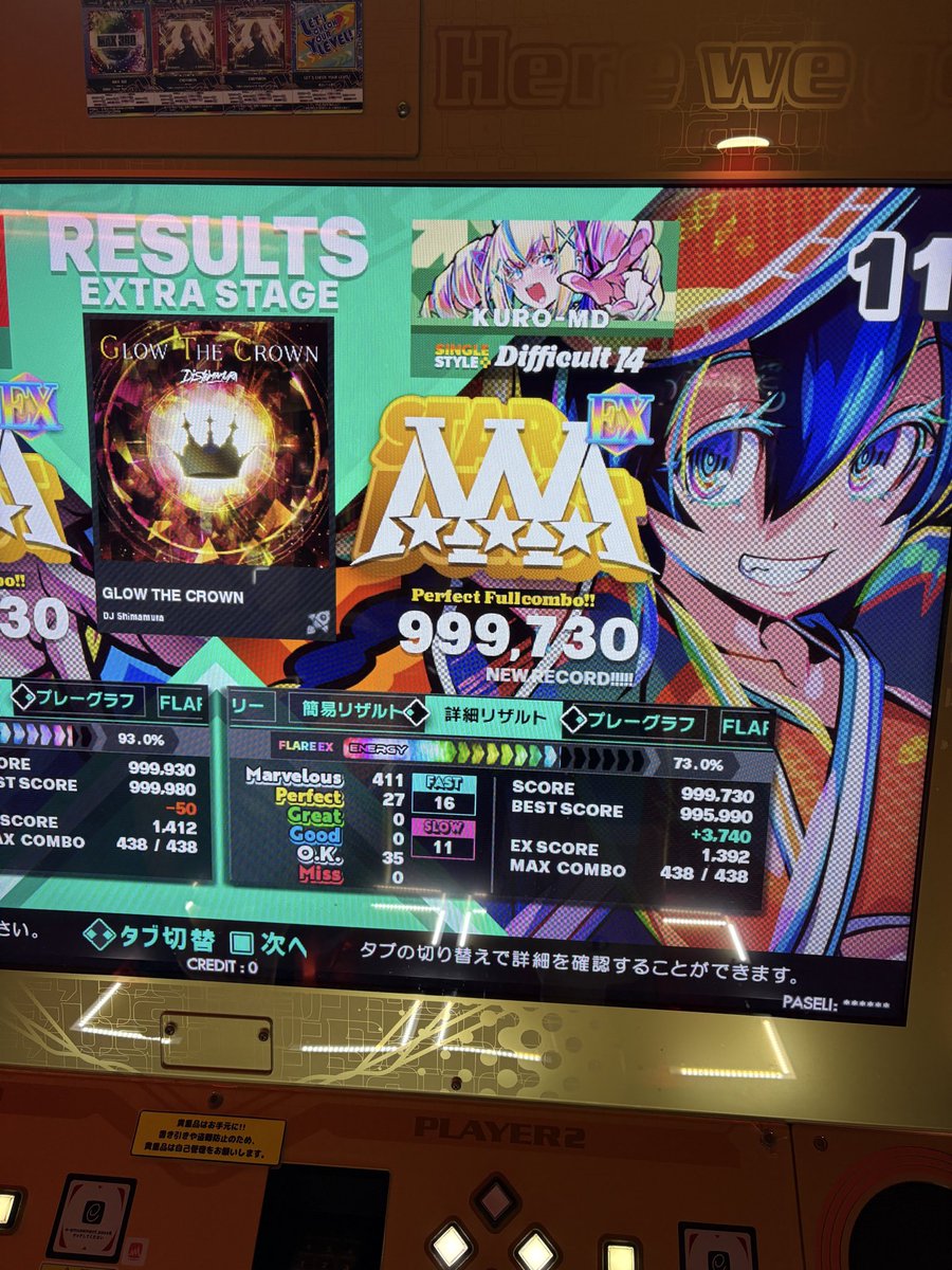 md_rit_ddr's tweet image. 14 pfcはあと30曲出したい