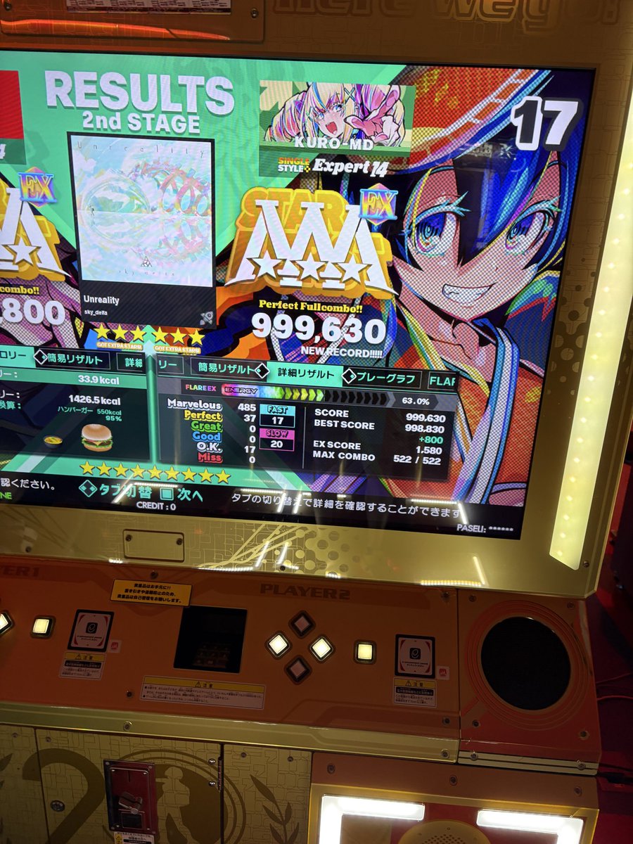 md_rit_ddr's tweet image. 14 pfcはあと30曲出したい