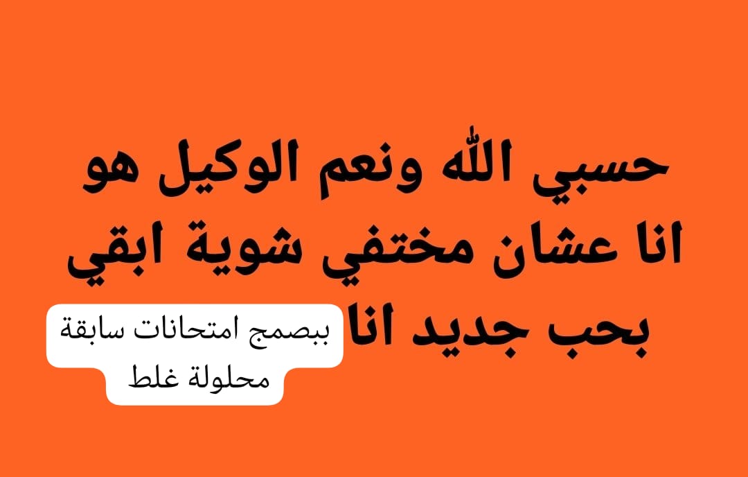 Roaa Osama ఌ tweet media